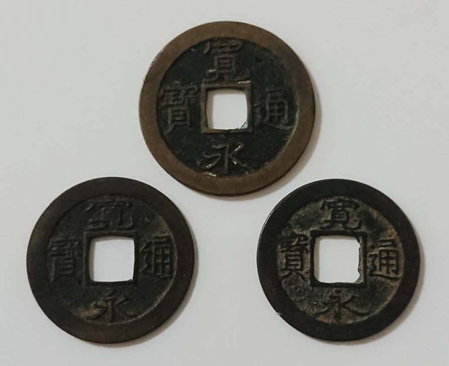 寛永通宝　約２．３キロ 明和短尾寛 21波 母銭 寛永通宝四文銭 美品 鑑定書付 送料込